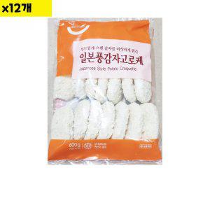 세미원푸드 감자고로케 30g x20개 600g x12개 (반품불가)