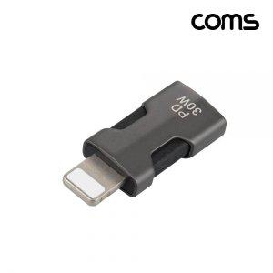 Coms USB 3 1 Type C 젠더 C타입 to 8Pin 30W 충전