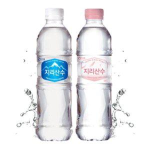 아워홈 지리산수 생수 핑크 블루 500ml 20 pet