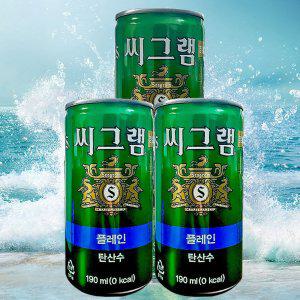 씨그램 미니캔 탄산수 플레인 190ml 30 can