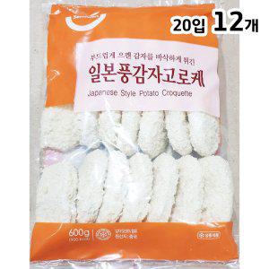 업소용 세미원푸드 식자재 감자고로케(30gX20개 600g)X12