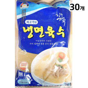 업소용 냉면육수 식자재(한상가득 330g)X30