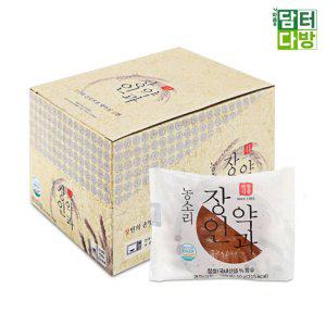 농소리 장인 약과 50g(10개입)