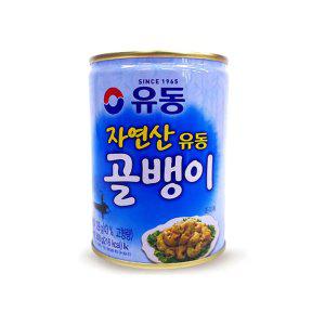 자연산 골뱅이 통조림 300g 유동 골뱅이무침 골뱅이안