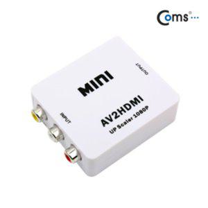 Coms HDMI 컨버터(AV to HDMI)