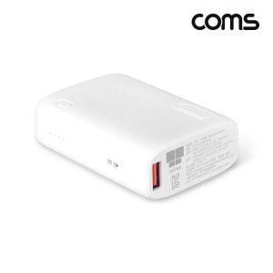 나비 고속 보조배터리 10000mAh White 2포트 18W 소형