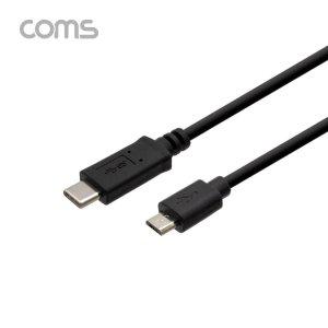 Coms USB 3.1Type C OTG 케이블 1M CM to Micro 5PinM