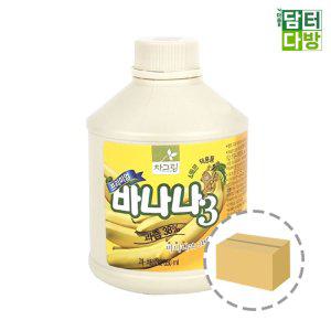 차그림 바나나 원액 850ml 1BOX(12개입)