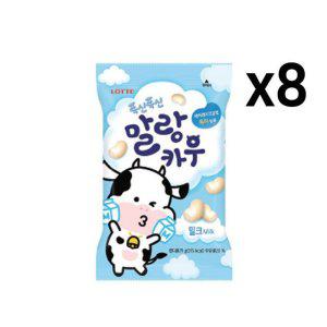 롯데 말랑카우 밀크 158g 8개 1Box 간식 사탕