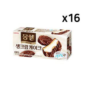 롯데 몽쉘 생크림 오리지널 192g 16개 1Box 간식