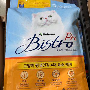 뉴트리나 비스트로 Pro 고양이 사료 6kg 300gx20봉