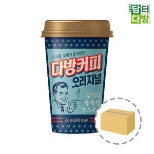 동원 소와나무 다방커피 오리지널 250ml (12컵)