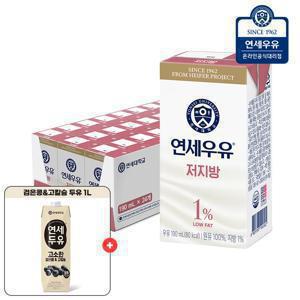 연세우유 저지방 멸균우유 190ml 24팩+검은콩&고칼슘두유 1L