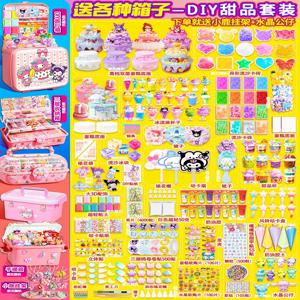 시뮬레이션 크림 껌 케이크 DIY 아이스크림 컵 구카 세트, 소녀 생일 선물, 어린이 수제 재료 팩