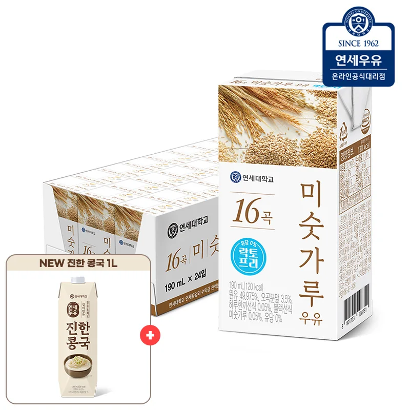 연세우유 16곡 미숫가루 락토프리 190ml 24팩+진한콩국 1L