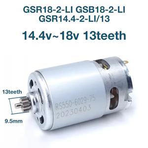 Bosch Gsr14.4-2-li psr 14,4 li-2 psr14.4li-2 psr1440li-2 gsr 14,4-2-li 리그용 13 톱니 모터 교체 부품, 14.4v