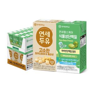 연세우유 마카다미아&캐슈넛 190ml 24팩+파바빈 단백질 190ml 24팩