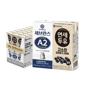 [연세] 세브란스 A2 단백우유 180ml 24팩+검은콩&고칼슘 190ml 24팩