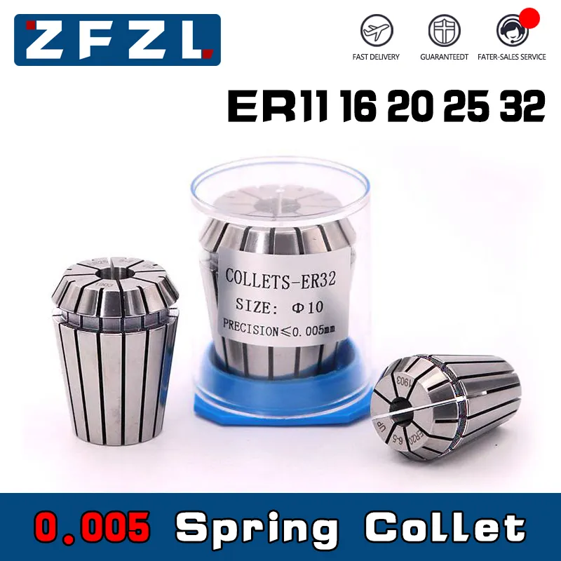 ER11 ER16 ER20 ER25 ER32 AA UP 고정밀 스프링 콜레트, 적합한 조각기, 스핀들, CNC 머시닝 센터, 0.005mm, 1 개