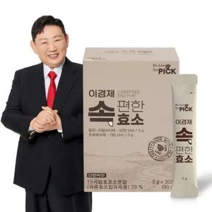 [래오이경제] 속편한 효소 30포 단호박 맛 데일리 스틱 효소 건강식품