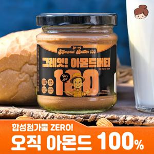 오직 순 100% 아몬드로 만든 고소한 그레잇 아몬드버터 200g 1병 / 비건 마그네슘