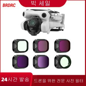 BRDRC 렌즈 필터, DJI Mini 4 Pro UV CPL ND8, ND16, ND32, ND64, 중립 밀도, ND PL 필터 세트, 드론 사진 액세서리