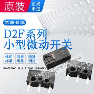 Omron 초소형 이동 제한 마이크로 스위치 마우스, D2F D2F-F 01 -3-7 01F-T 01FL 01L, 정품, 3 핀 D2FC 10M 20M, K 50M