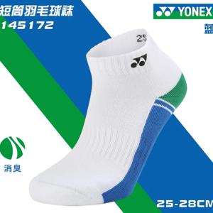 YONEX 남녀공용 배드민턴 양말, 내구성이 뛰어나고 아름답고 두꺼운 수건 바닥, 미끄럼 방지, 통기성 및 편안한 테니스 양말