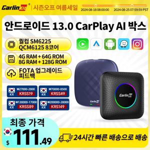 CarlinKit CarPlay Ai Box Android 13 Plus QCM6125 8 코어 무선 Android Auto & CarPlay 차량용 USB 어댑터 OEM 유선 CarPlay용 FOTA 업그레이드 또는 Netflix IPTV용 Android Auto Car