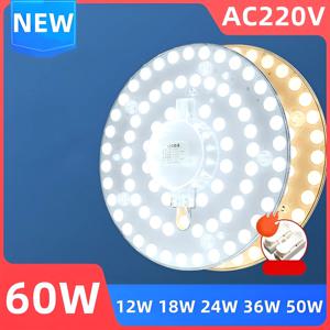 LED 원형 천장 보드 원형 램프 보드, LED 링 패널, 60W, 50W, 36W, 24W, 18W, 12W, AC 220V, 230V, 240V