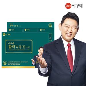 [이경제] 활력녹용진 스틱 30포 데일리 건강식품