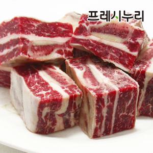 프레시누리 프리미엄 소갈비 찜용 400gX2팩