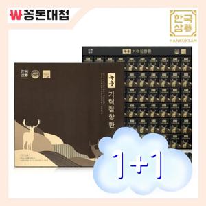 [한국삼] 녹용 기력침향환 (4g*60환) 1+1개 (데일리 건강식품)