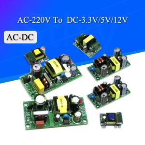 AC-DC 3.3V/5V/12V 정밀 벅 컨버터, AC 220V-5V DC 스텝 다운 변압기 전원 공급 장치 모듈, 1A 12W