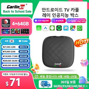 Carlinkit 무선 카플레이 미니 Ai 박스, 무선 카플레이, 안드로이드 오토, 아우디 마쓰다 도요타, 넷플릭스, 유튜브, 4G LTE, GPS, 5