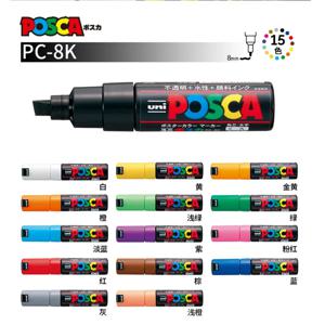 1 개 Uni Posca 마커 펜 PC-8K 컬러 아크릴 8 미리메터 낙서 영구 페인트 광고 팝 포스터 그리기 아트 용품