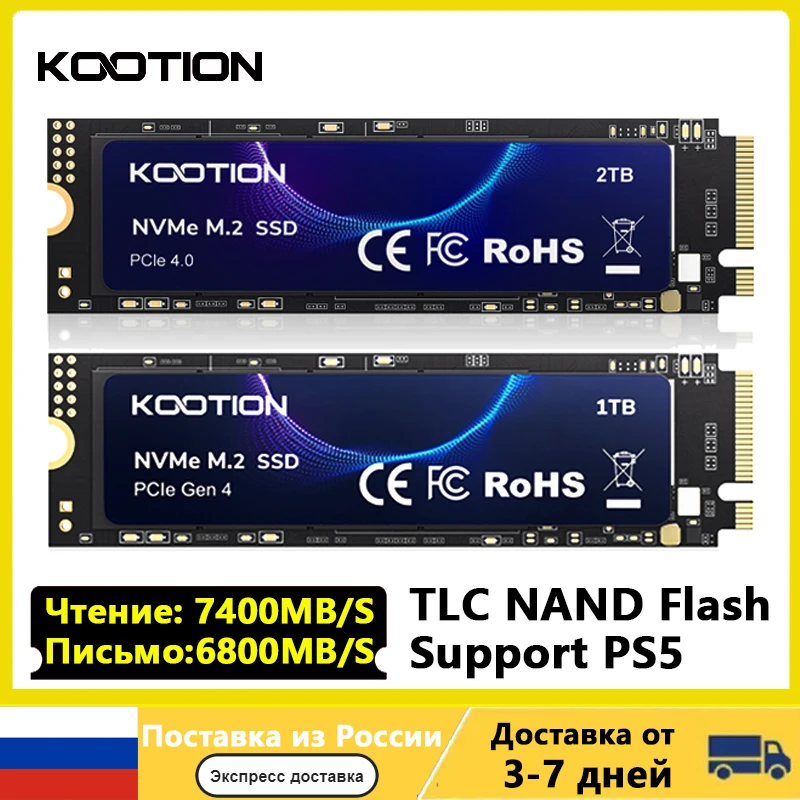 KOOTION X16Plus SSD NVMe M2 내장 솔리드 스테이트 하드 디스크, PCIe 4.0x4 2280 SSD M.2 드라이브, PS5 노트북 PC용, 1TB, 2TB, 512GB