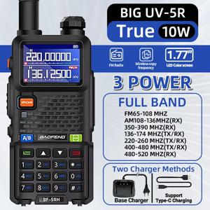 UV-5RH Pro Max Baofeng 워키토키, 무선 복사 주파수 999 채널 햄 라디오 업데이트 UV-5RH, 3800mAh 배터리 USB-C, 14.5W 6 밴드