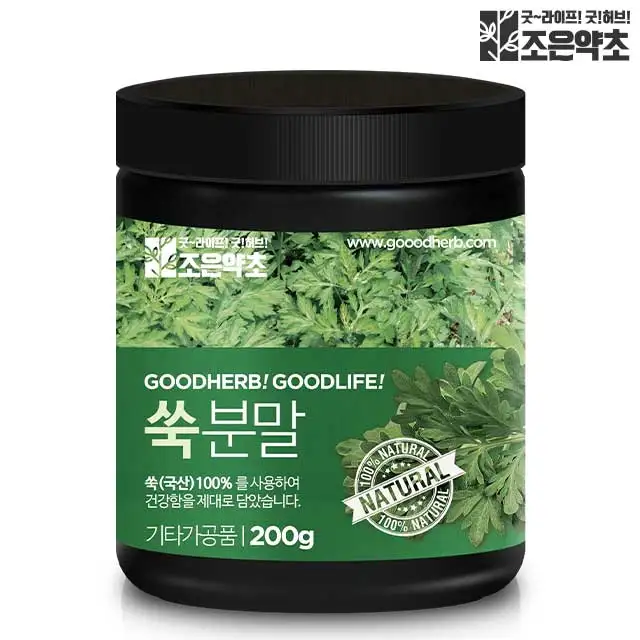 쑥 쑥가루 쑥분말 쑥라떼 200g