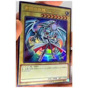 Yu Gi Oh SR 블루 아이즈 화이트 드래곤 및 세토 카이바 일본 DIY 장난감 취미 수집품 게임 컬렉션 애니메이션 카드