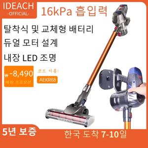 무선 핸드헬드 진공 청소기, 강력한 흡입, 150W 듀얼 모터 무선에어건, LED 조명, 전기 스위퍼, 무선 가정용 먼지 청소기, 15kPa 무선청소기 한국형 220v