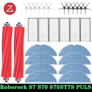 Roborock 메인 브러시 헤파 필터 걸레 예비 부품 로봇 진공 청소기 액세서리, S7 S70 S75 S7 Max s7 MaxV T7S 플러스