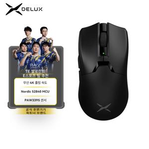 Delux M800 초경량 무선 블루투스 트라이 모드 게이밍 마우스, PC 게이머용 호환 매크로 마우스, 26000DPI 4K, 55g PAW3395