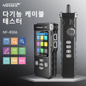 NOYAFA NF-8506 Network Cable Tester Multifunction Cable Tracker Support PING test/IP scan/Poe Measure Length Wiremap Tester