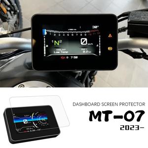 대시보드 스크린 보호대 MT-07 TPU 기기 필름, 야마하 MT07 MT 07 MT-07 MT07 2023 2024 부품, 액세서리