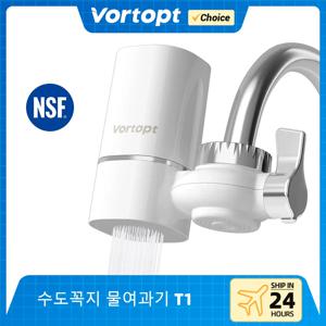 Vortopt 수도꼭지 정수기, 주방 가정용 필터, 음주 여과 시스템, 400 갤런 CEC 마운트 탭, 0.5 GPM 5 단계