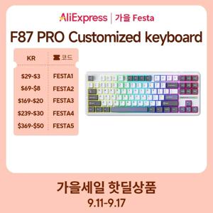 Aula F87 PRO 기계식 키보드, 3 가지 모드, 2.4G, USB, 블루투스 트라이 모드, 87 키 핫스왑 RGB PBT 게임용 키보드