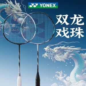 공격형 탄소 섬유 전문 배드민턴 라켓, 라인 포함, Yonex 2024, ASTROX 88D/S PRO 하이 퀄리티, 신제품