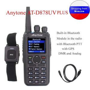 Anytone AT-D878UV PLUS 디지털 DMR 및 아날로그 워키토키, GPS APRS 블루투스 PTT 듀얼 밴드 양방향 라디오, PC 케이블 포함