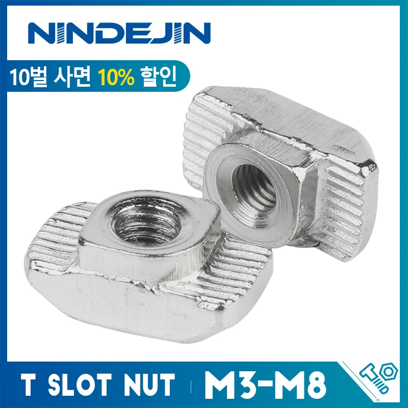 NINDEJIN 15/30pcs M3 M4 M5 M6 M8 T 너트 해머 헤드 탄소강 슬라이딩 T 슬롯 너트 2020 3030 4040 시리즈 알루미늄 프로파일